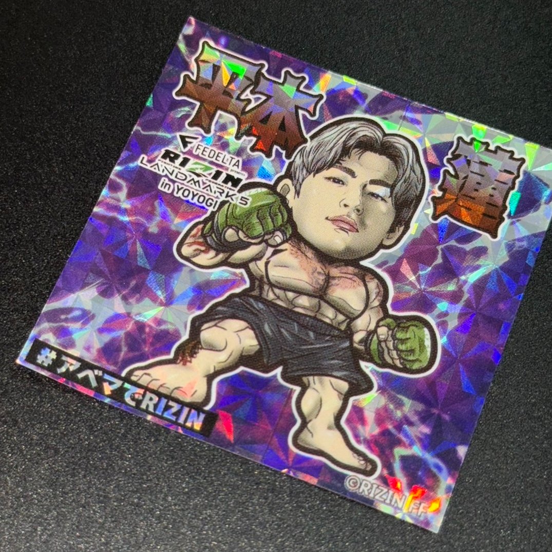 平本蓮 RIZIN シール ビックリマン風 ちいさ 平本蓮 RIZIN シール ビックリマン風 ちいさ