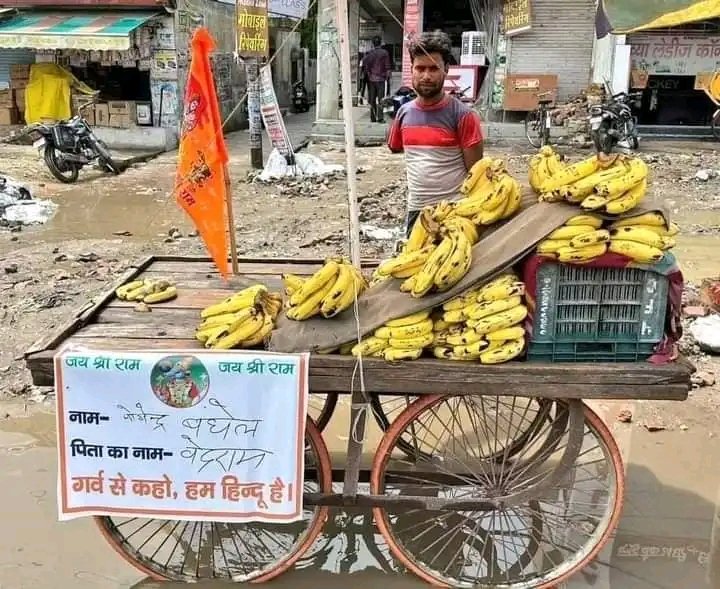 VishalkVis36944's tweet photo. 'उनको उनकी भाषा में ही जवाब देना सबसे बेहतर इलाज है,,,
अलीगढ़ के फल विक्रेताओं की शानदार पहल,,,,,❤️❤️,,
#jaishreersm https://t.co/x4GcBRNbdF