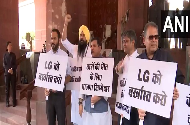 punjabkesari's tweet image. आप राज्यसभा सांसदों ने छात्रों के मौत का सौदागर बन चुकी कोचिंग संस्थानों को रेगुलेट करने, LG  को बर्खास्त और पेपर लीक कराने वालों को जेल भेजने के लिए संसद गलियारे में किया विरोध प्रदर्शन

#AAP #RajyaSabha #protested  #Parliamentcorridor #coachinginstitutes #LG