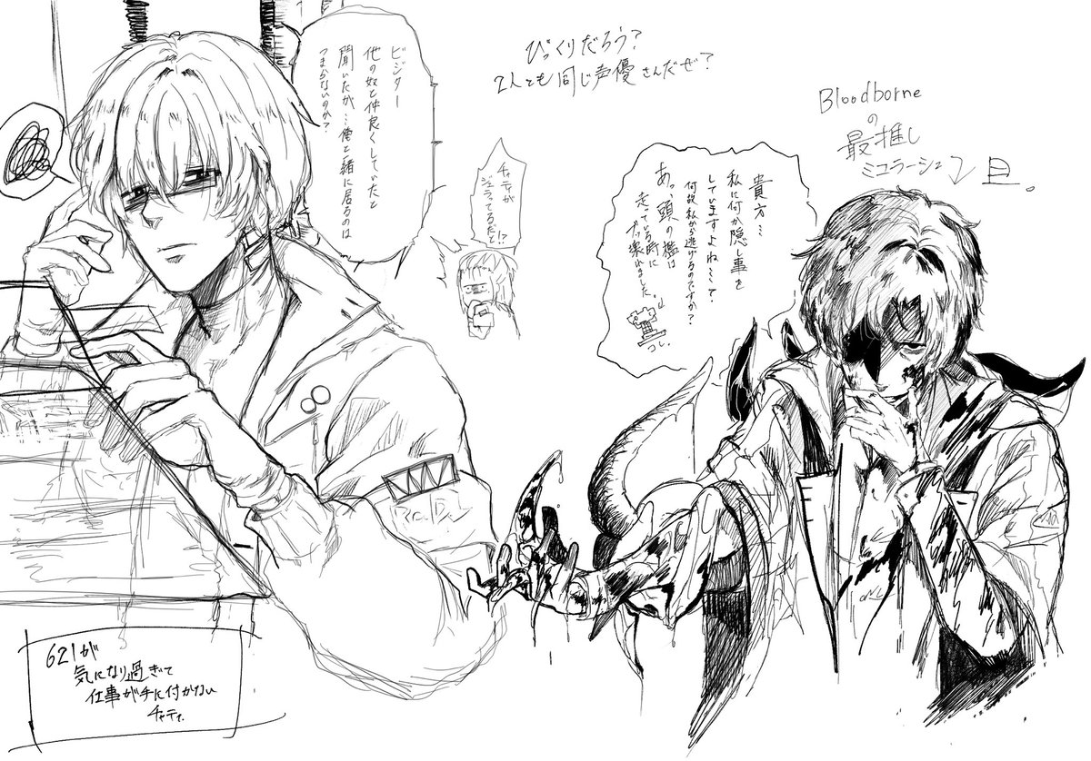 #今月描いたイラストを晒そう

あれ?ほぼチャティだ。
ミコラーシュにお嬢様描いたがほぼチャティだ。
数年前はほぼミコラーシュだったから何にハマってるか一目瞭然だね 