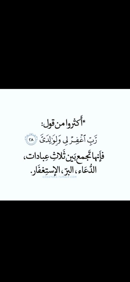 Khalid51529632's tweet photo. اللهم ارحم من سبقونا اليك واجعل قبورهم روضة من رياض الجنة ، اللهمّ ارحم كل ميّت لم يجد من يدعوه له 
ومن سكنوا القبور وفارقوا الأهل والدار ، اللهم آنس وحشتهم ونوّر قبورهم واجمعنا بهم في جناتك 🤍. https://t.co/BV0ImBENNz