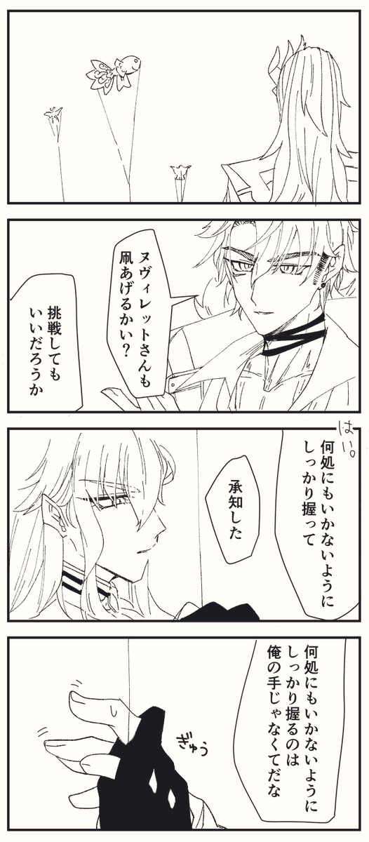 懐かしのリとヌの4コマでも再掲しておきます。 