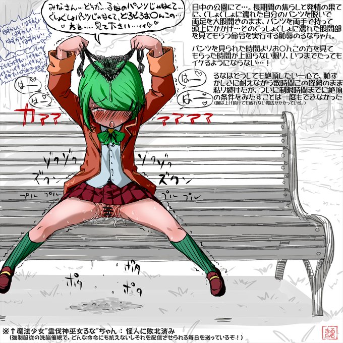 #ไปๆๆใใ็ตตใๆใใ