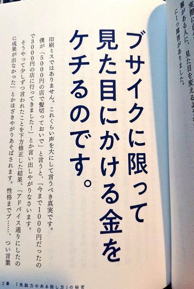 印刷ミスではありません。
