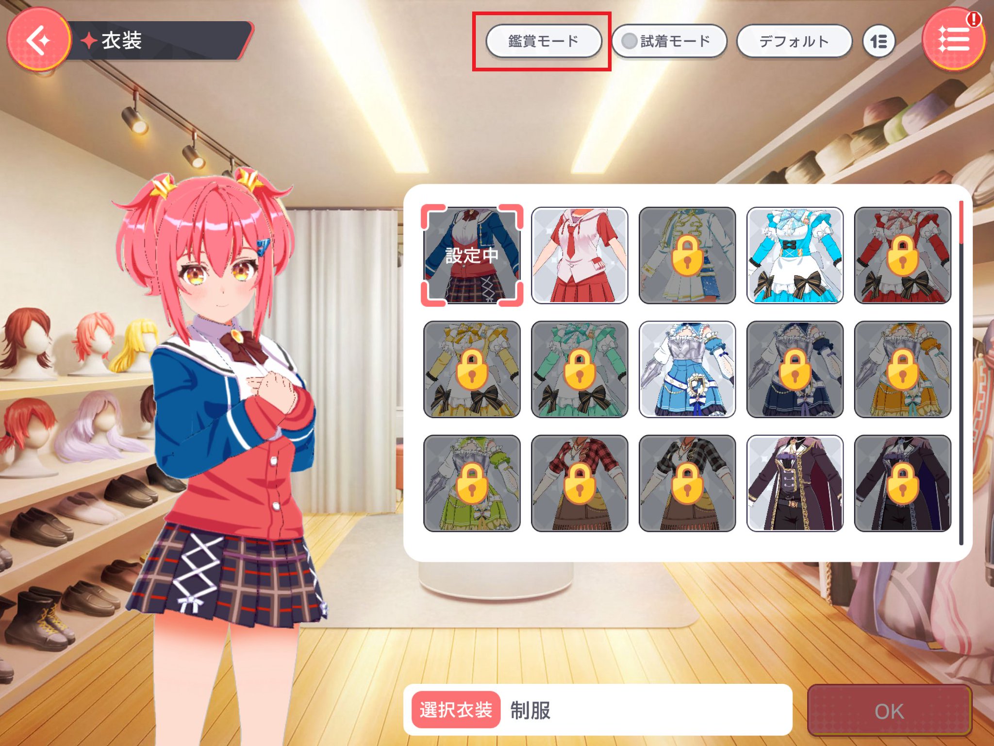 ユメステ まとめ売り バラ売り可 ユメステ まとめ売り バラ売り可