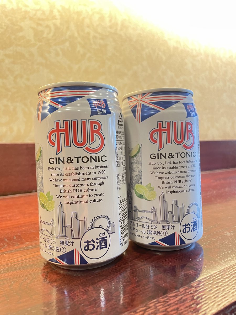 HUB_82's tweet photo. 「HUB監修 クラフトビール ペールエール」と
「HUB監修 ジン＆トニック」が、
2024年7月30日(火)より順次、セブンーイレブンの一部店舗にて数量限定で販売されます！！
https://t.co/4HcE2sYeLf

帰りに買ってみよ😎 https://t.co/iUF9hvtgrm