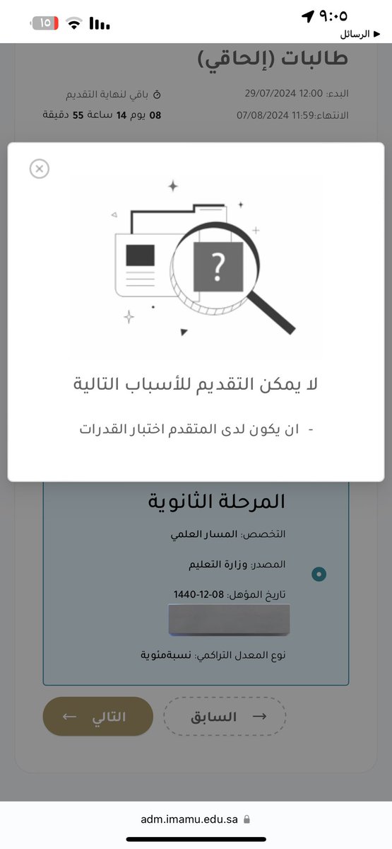 uvuvl0's tweet photo. @MUEYN3 وش سبب؟ https://t.co/4S7n6z72Hm