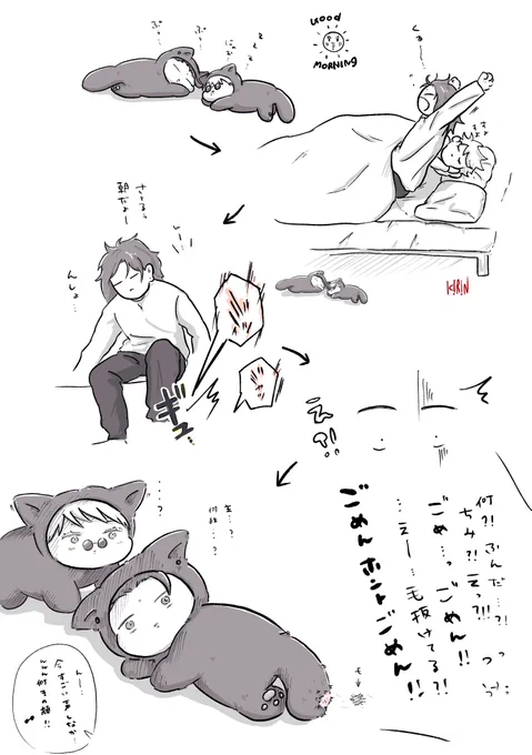 びっくりちみ
(引用実体験を元に) 