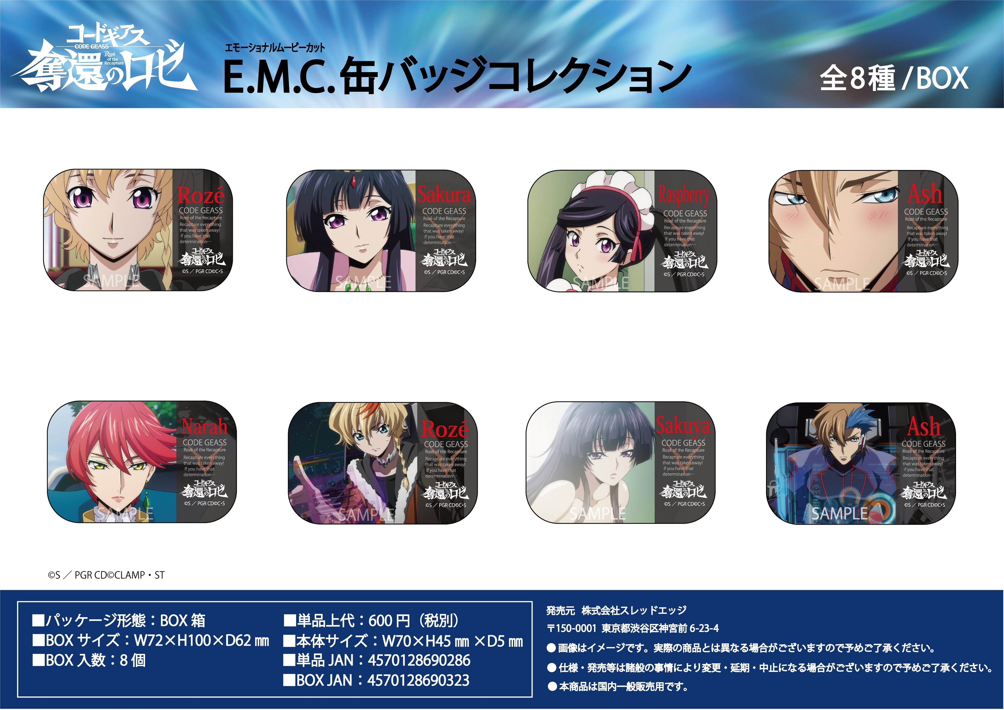 コードギアス エヴァ リゼロ その他美少女系 まとめ売り コードギアス エヴァ リゼロ その他美少女系 まとめ売り コード