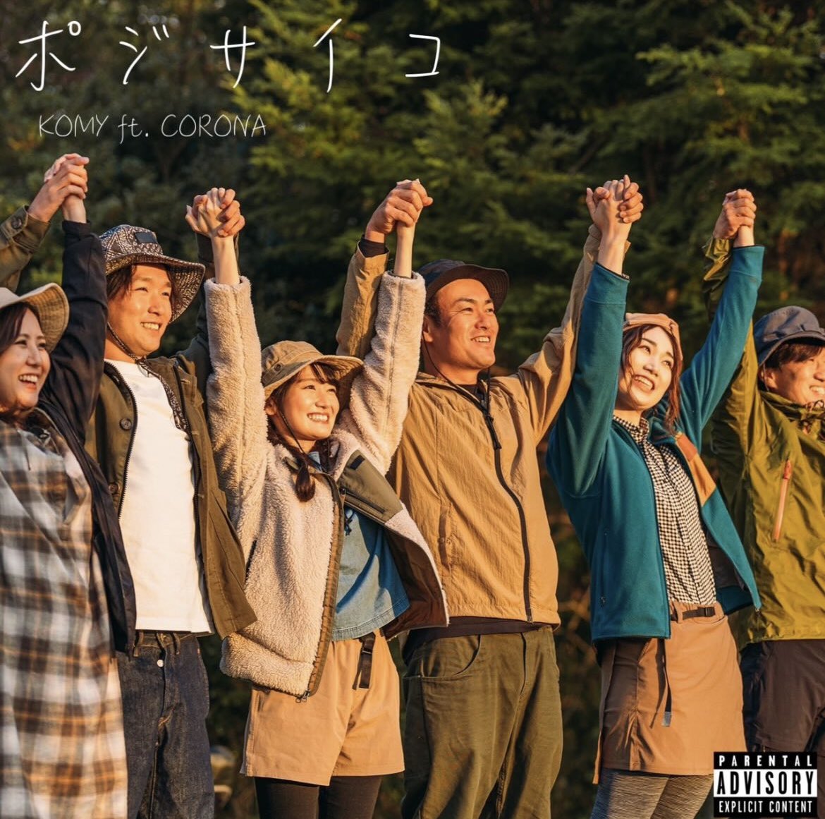 nachan871's tweet image. 日付変わったらついに
「ポジサイコ」release🫶🏽🫶🏽🫶🏽
そしてこみぃくんばーすでぃ🎉🤍
たぶるでめでたい👏👏👏👏👏
最高なコンビ絶対聞いて🧡💙🤍

#CORONA #KOMY
 #ポジサイコ  
 #7月31日release
 #大拡散しやがれください

ここから↓↓↓
linkco.re/r7VZse0r