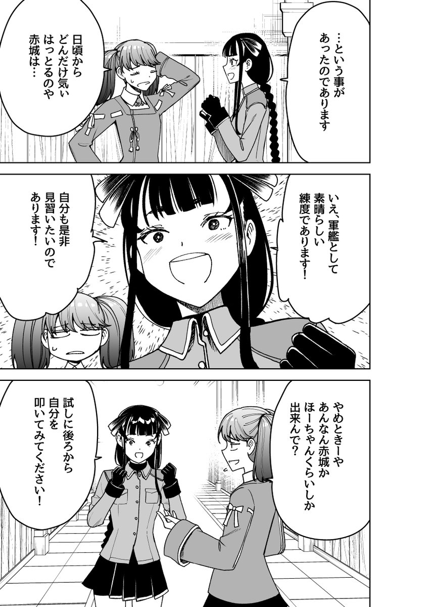 クウボトーーク 「あかんがな」