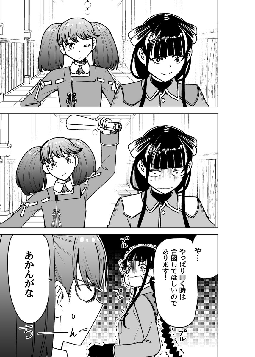 クウボトーーク 「あかんがな」