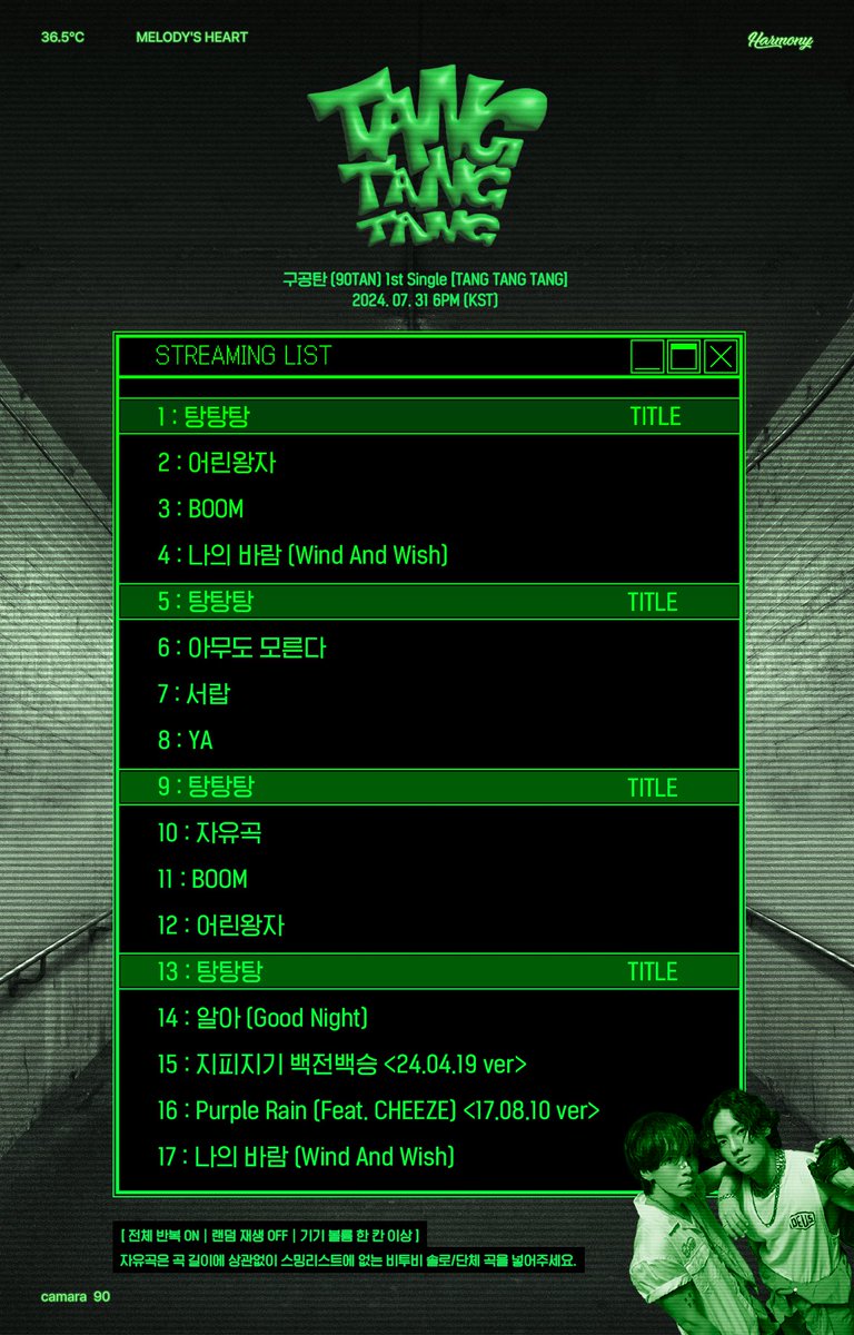 BTOBharmony's tweet photo. 🔫구공탄 (90TAN) - [TANG TANG TANG] 권장 스밍리스트🔫

내일 7월 31일 오후 6시!
비투비의 사랑스러운 악동 유닛이 '탕탕탕'으로 데뷔합니다!😻🐿

슴릿을 미리 확인해주시고 음원이 발매되면 바로 재생 시작해주세요!😘
(이벤트도 준비중이니 많스부🎁)

🔥음싸 순위는 🍈멜론🍈>>지니>벅스>플로🔥 https://t.co/PMblWnIqm8