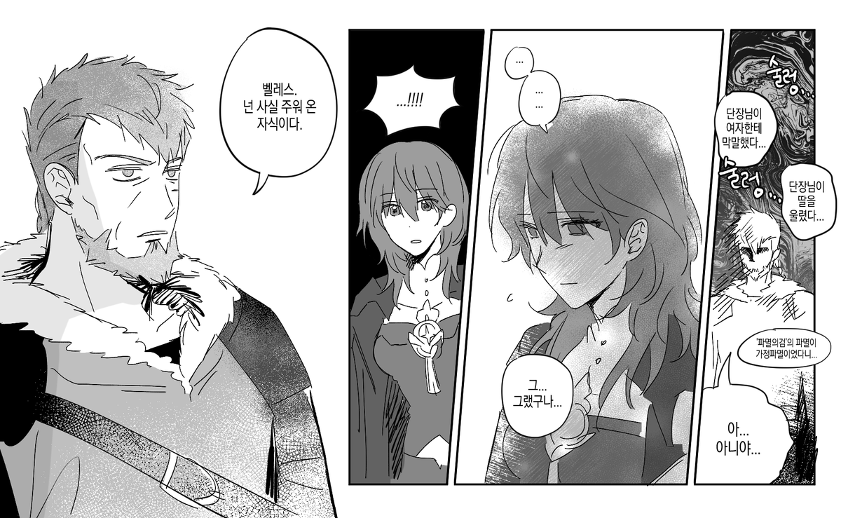 jae9babb's tweet photo. 벨레스 벨레트(진짜 상처받은건 이쪽) https://t.co/VO21NA6Nb2
