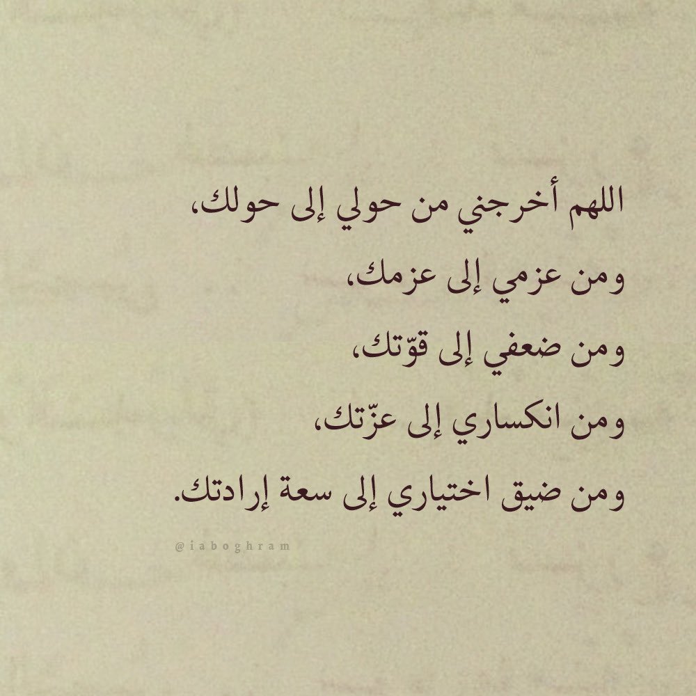 أذكار وأدعية tweet media