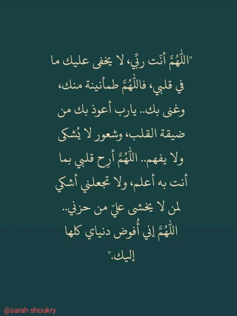 أذكار وأدعية tweet media