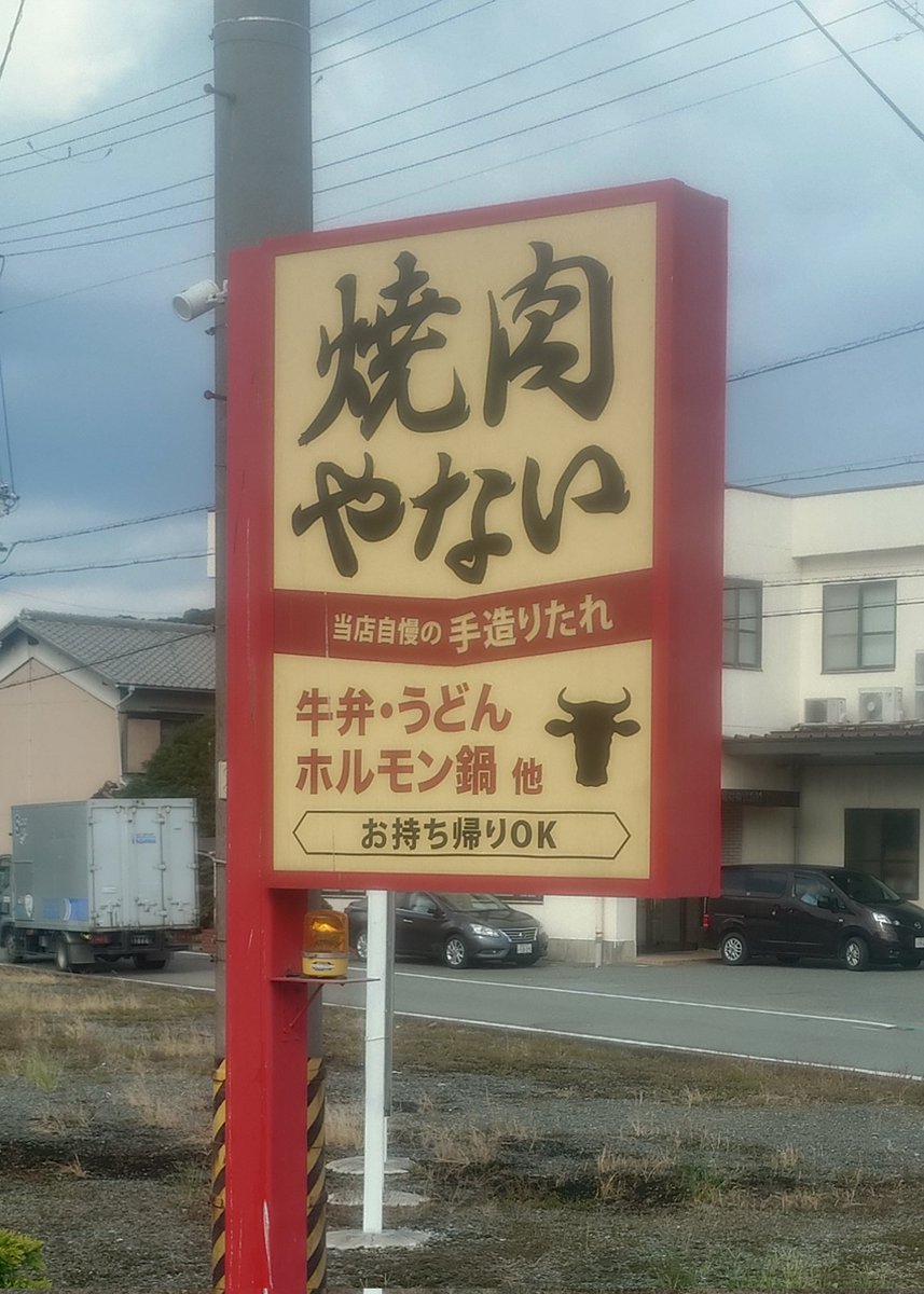 Matchpomp_ibuki's tweet photo. じゃあなんやねん https://t.co/tFMynMpwI7