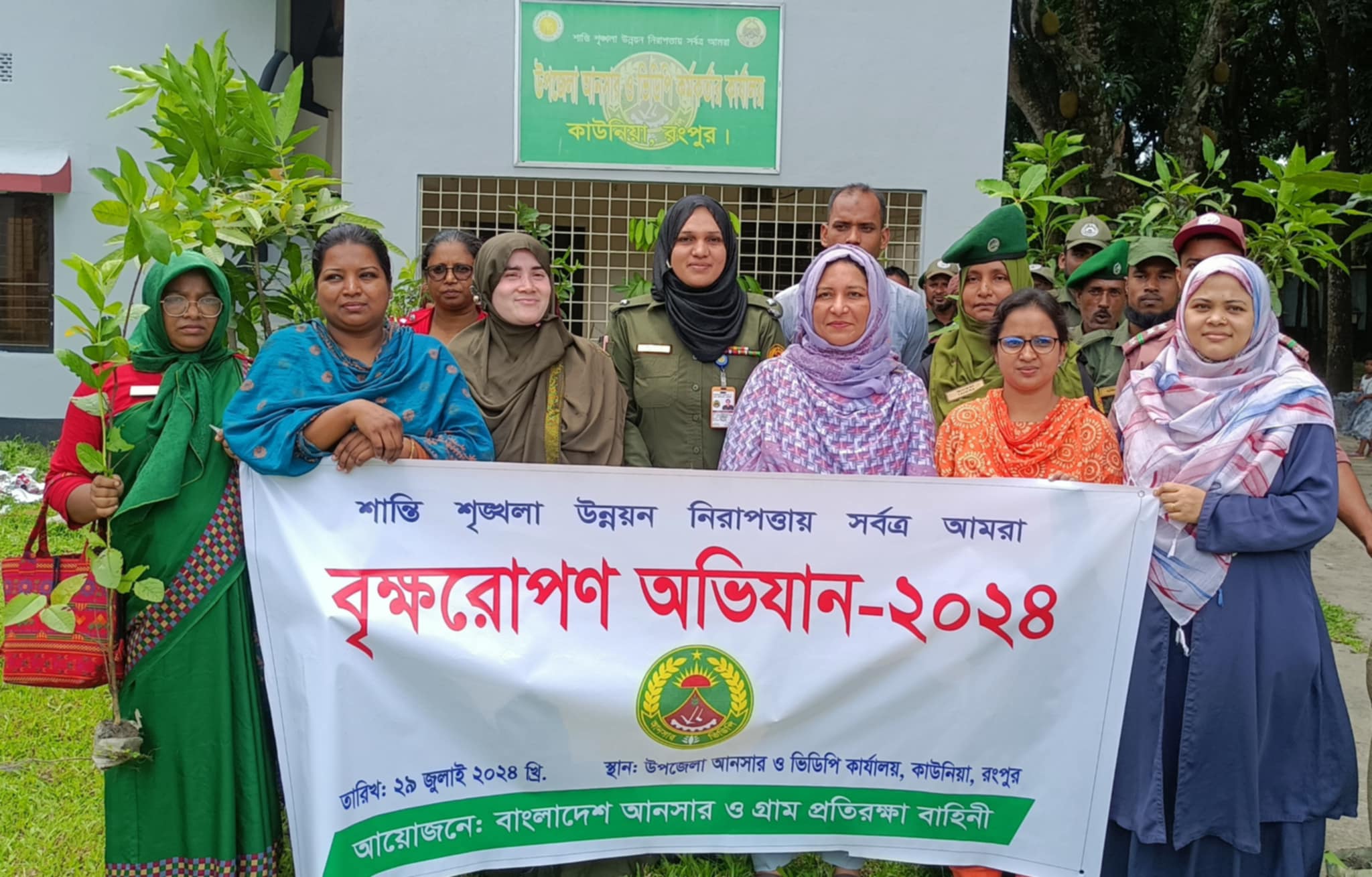 কাউনিয়ায় আনসার ও ভিডিপি’র বৃক্ষ রোপণ ও গাছের চারা বিতরণ
