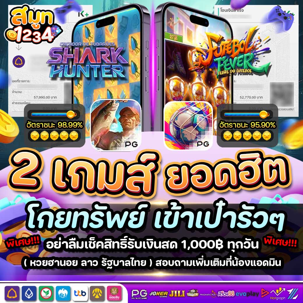 1234smdee's tweet photo. ⭐️ Jackpot แตกหนัก
แจกไม่พัก การันตีที่นี่ไม่มีล็อก
🔥 รีวิวยอดถอนจริงจากลูกค้า
โบนัสแตกแจกจริง แจกให้รู้จัก

🚨เล่นเลยตอนนี้ https://t.co/CkdMxjQ1GD

#14รับ100 #โปรทุนน้อยล่าสุด #แจกจริงไม่ต้องแชร์ #เครดิตฟรี #สล็อตเว็บตรง2024 #โปรสายดีด #โปรทุนน้อย #โปรสมาชิกใหม่ https://t.co/OgfUPjwHlN