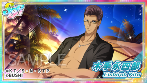 🎾#テニラビ🎾 ✨「限定復刻ガチャ Part1」シーンカード紹介✨ [ホット