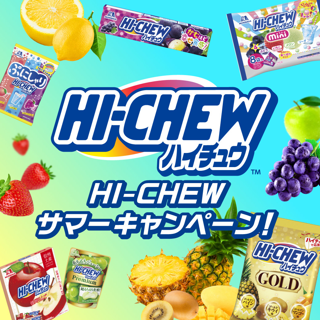 シーズンオフキャンペーン中 ¥18,000→¥15,000 9/31迄 森永製菓 on X