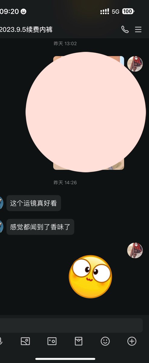 我知道大家的口味了😛
更多内容➕V

#丝袜 #调教 #美腿 https://t.co/wWNwDV8wM1