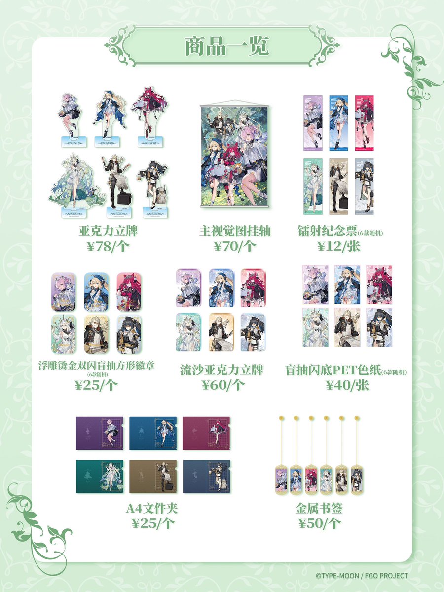 神里屋 海外グッズ輸入販売 on X: 神里屋 海外グッズ輸入販売 on X: