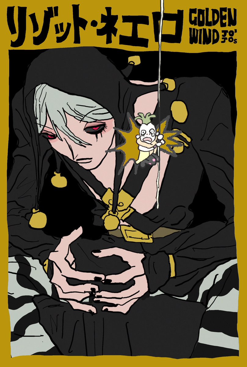 JoJosBizarreAdventure