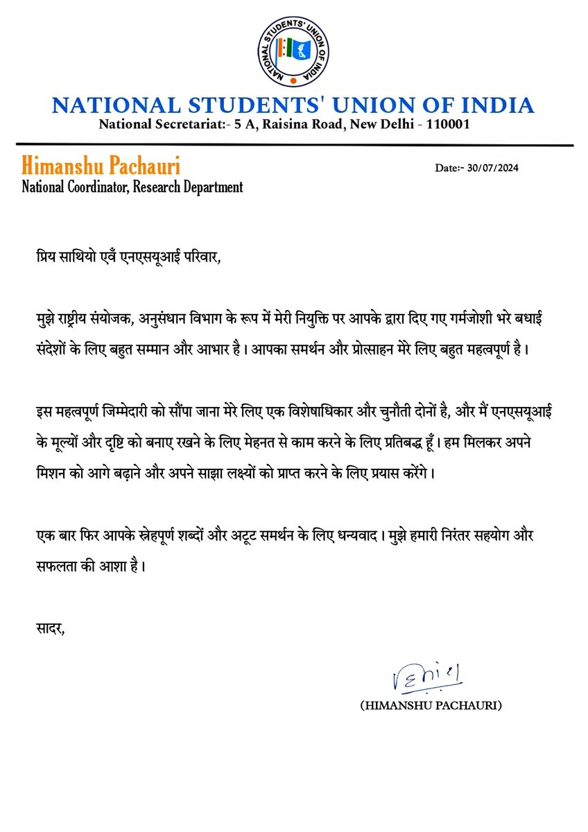 आभार 🙏🏻❣️
<a href="/INCIndia/">Congress</a>
<a href="/kanhaiyakumar/">Kanhaiya Kumar</a> <a href="/nsui/">NSUI</a> <a href="/varunchoudhary2/">Varun Choudhary</a> <a href="/amaanasim/">Amaan Asim</a>