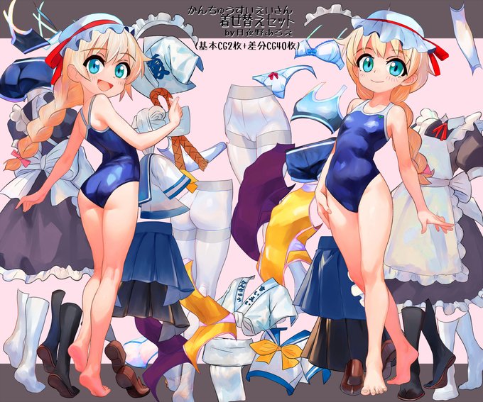 以前おskebで納品させていただいた「かんちゅうすいえいさん」(ワード検閲に引っかかったので非表示)の感想ブートをいただきました!ありがとうございますありがとうございます!やっぱり感想いただけるのめっちゃうれしいですね…(描いてよかったなのです) 