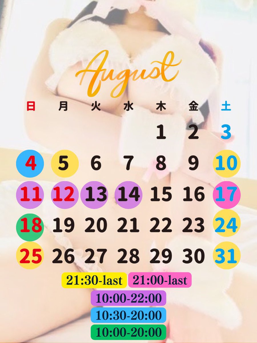 【スケジュール増枠のお知らせ】
8/25(日)は夜1枠でしたが、朝から出勤することにしました🙌💗

⬇️追加枠
8/25  10:00〜
8/25  12:30〜
8/25  15:00〜
8/25  17:30〜

順番にDMお返ししてますが、おまたせしている方申し訳ございません😣他の日程もまだ空きがある所もございますのでご連絡くださいね✉️