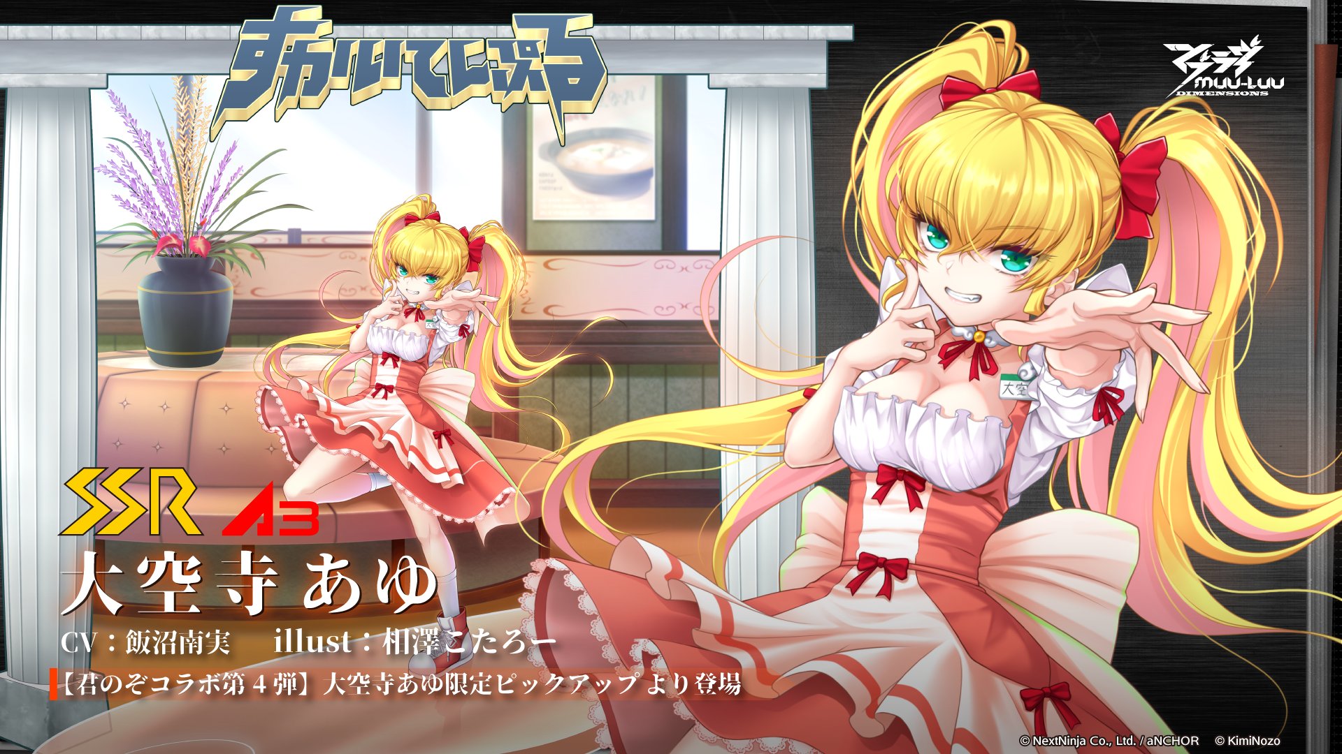 age アーカイブス 20thBOX Edition マブラヴ 君が望む永遠 Steam「君が望む永遠 ～Enhanced Edition～」の発売日が10月18日
