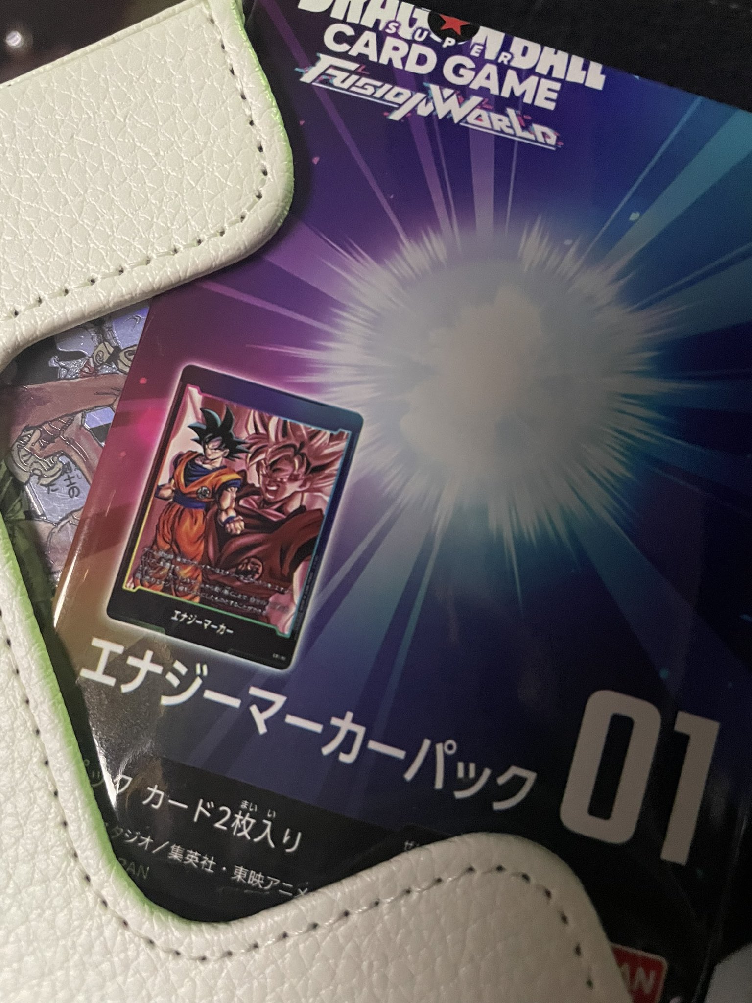 エナジーマーカーパック ザラザラ （注意】エナジーマーカー