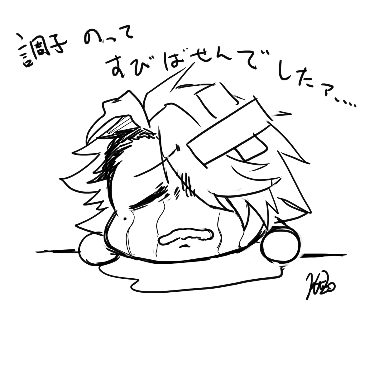 漢気劇的ビフォーアフター #神域リーグ2024