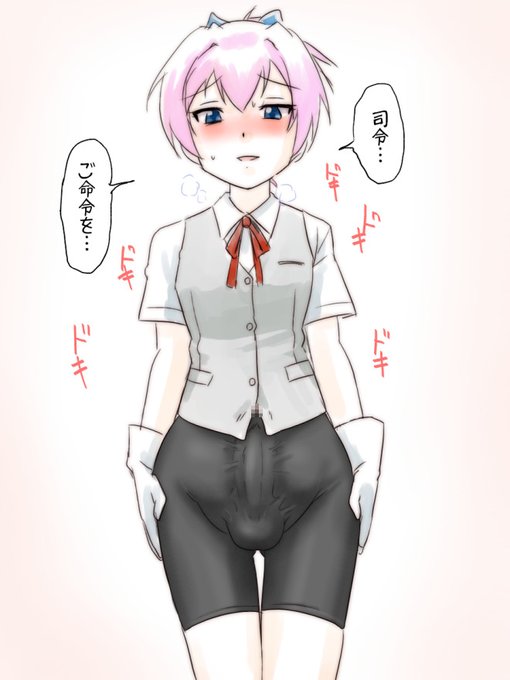 スパッツ越しのふたなりちんちん良いですよね 