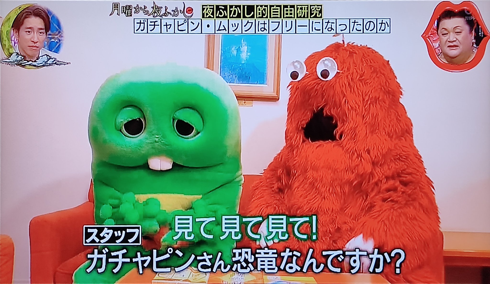 ガチャピンさん おまとめページ f8da28d67db4faeea87039b9de92ba