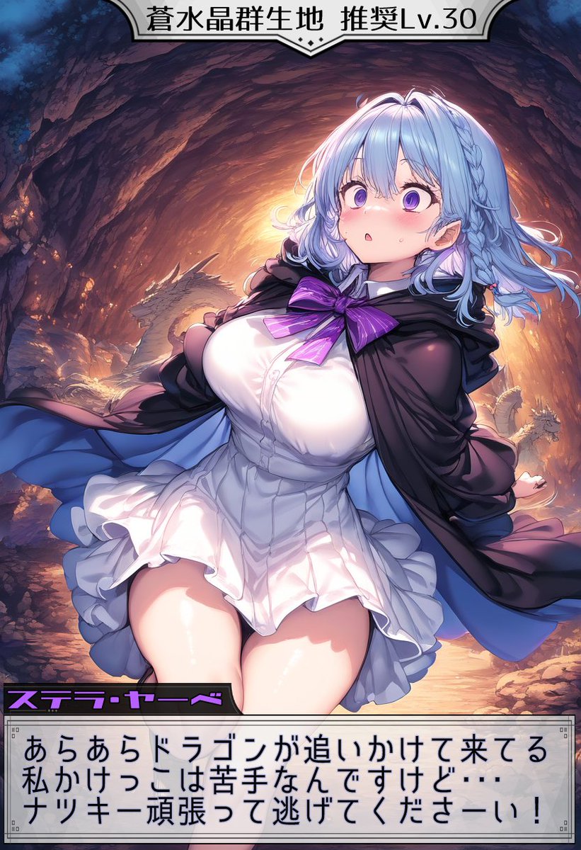 イベントシーンみたいに作る作業めちゃくちゃ楽しい。
ゲーム作りたい欲が溢れる溢れる・・・
#NovelAI #AIイラスト好きさんと繋がりたい