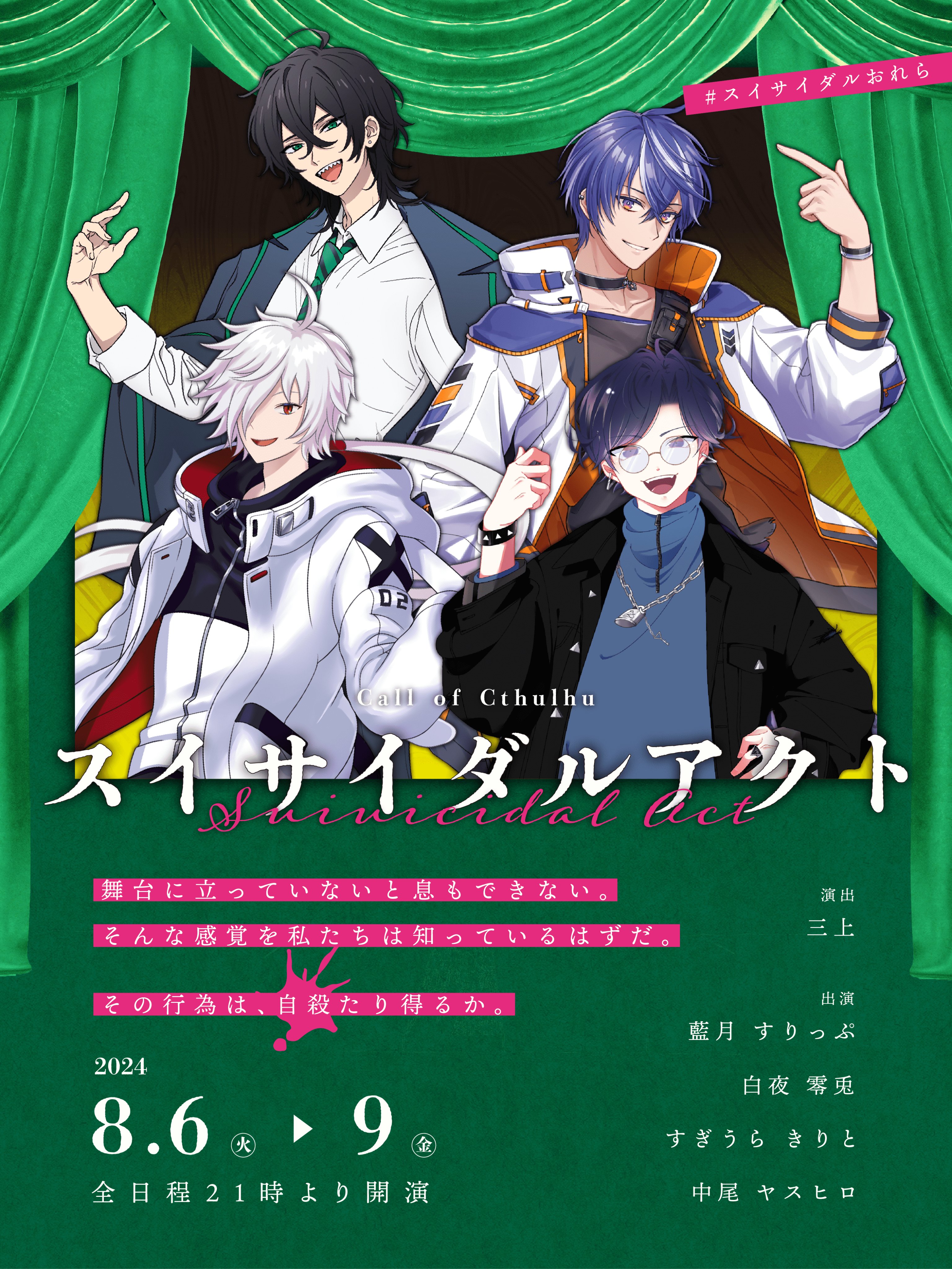 すぎうらきりと on X: すぎうらきりと on X: