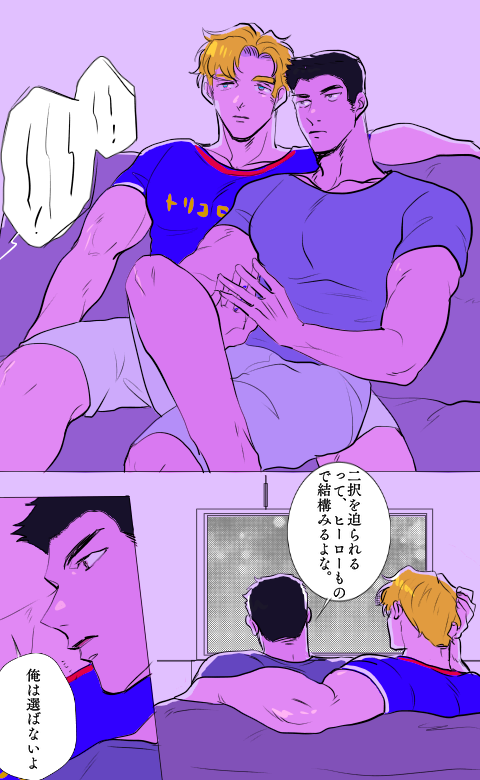 スミイサスミ

俺の世界は君だから 