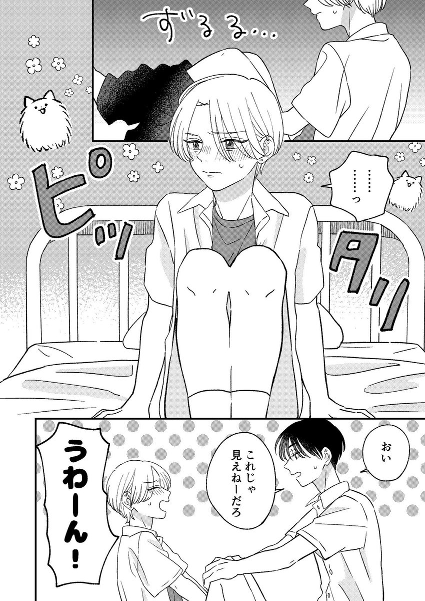(2/10) 