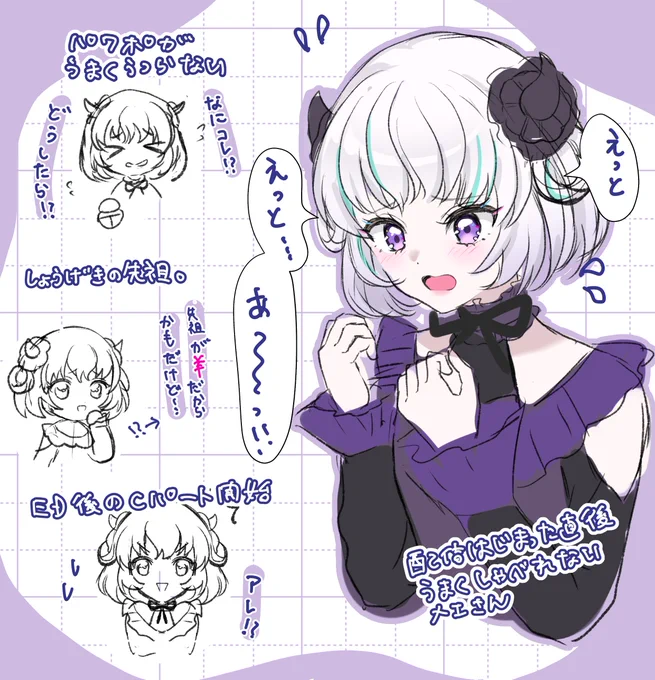 初々しさ100億点満点でかわいい…
 #まみむランド #メエ画 #デミカツアート 