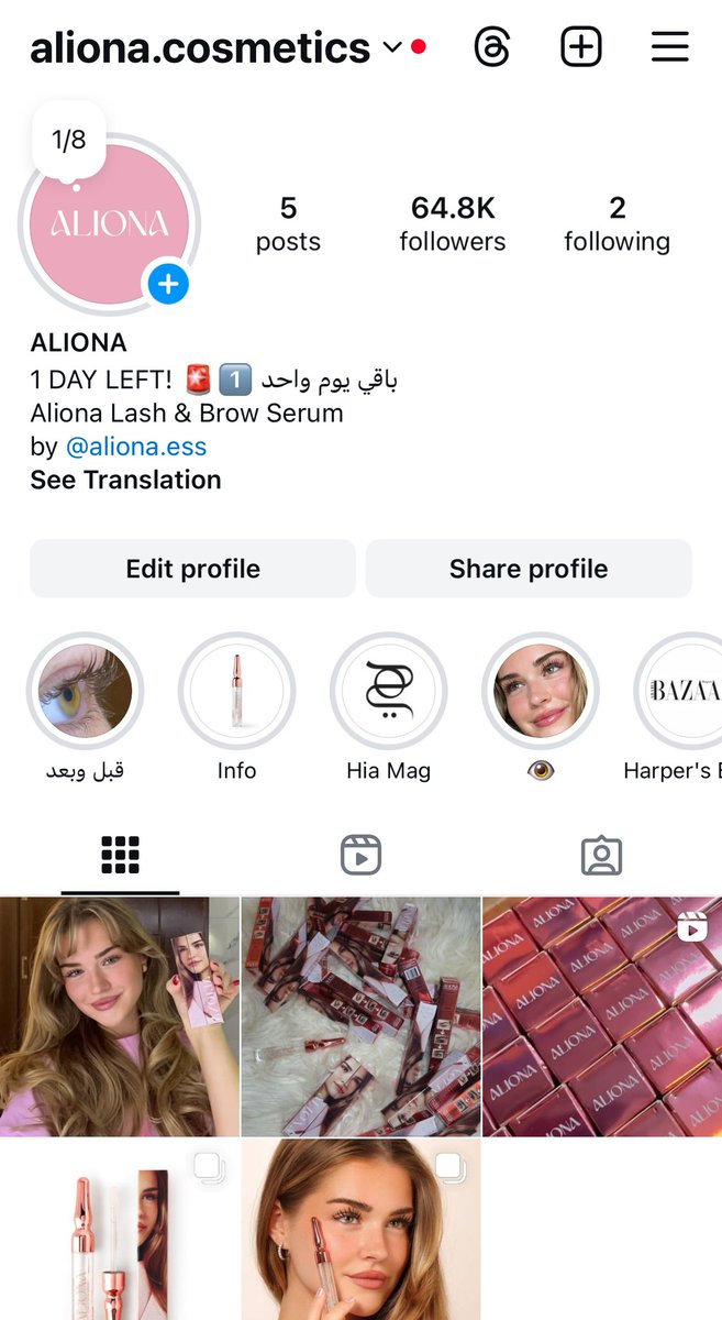 أليونا tweet media