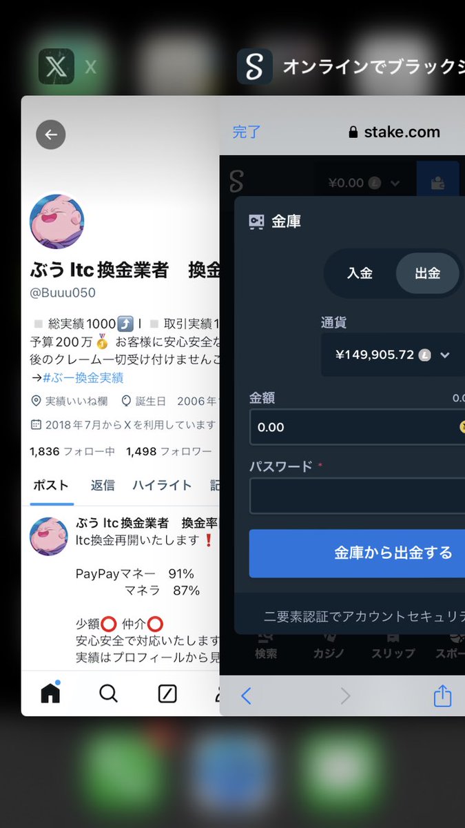Buuu050's tweet photo. ltc換金再開いたします❗️

PayPayマネー　91%
　　　　マネラ　87%

少額⭕️ 仲介⭕️
安心安全で対応いたします！
実績はプロフィールから見てください❗️

#ltc換金
#ltc https://t.co/vMGfhq0AAw