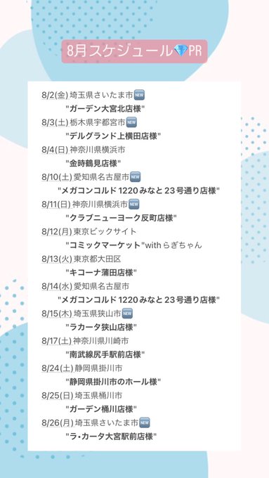 Twitterのコスプレ画像12