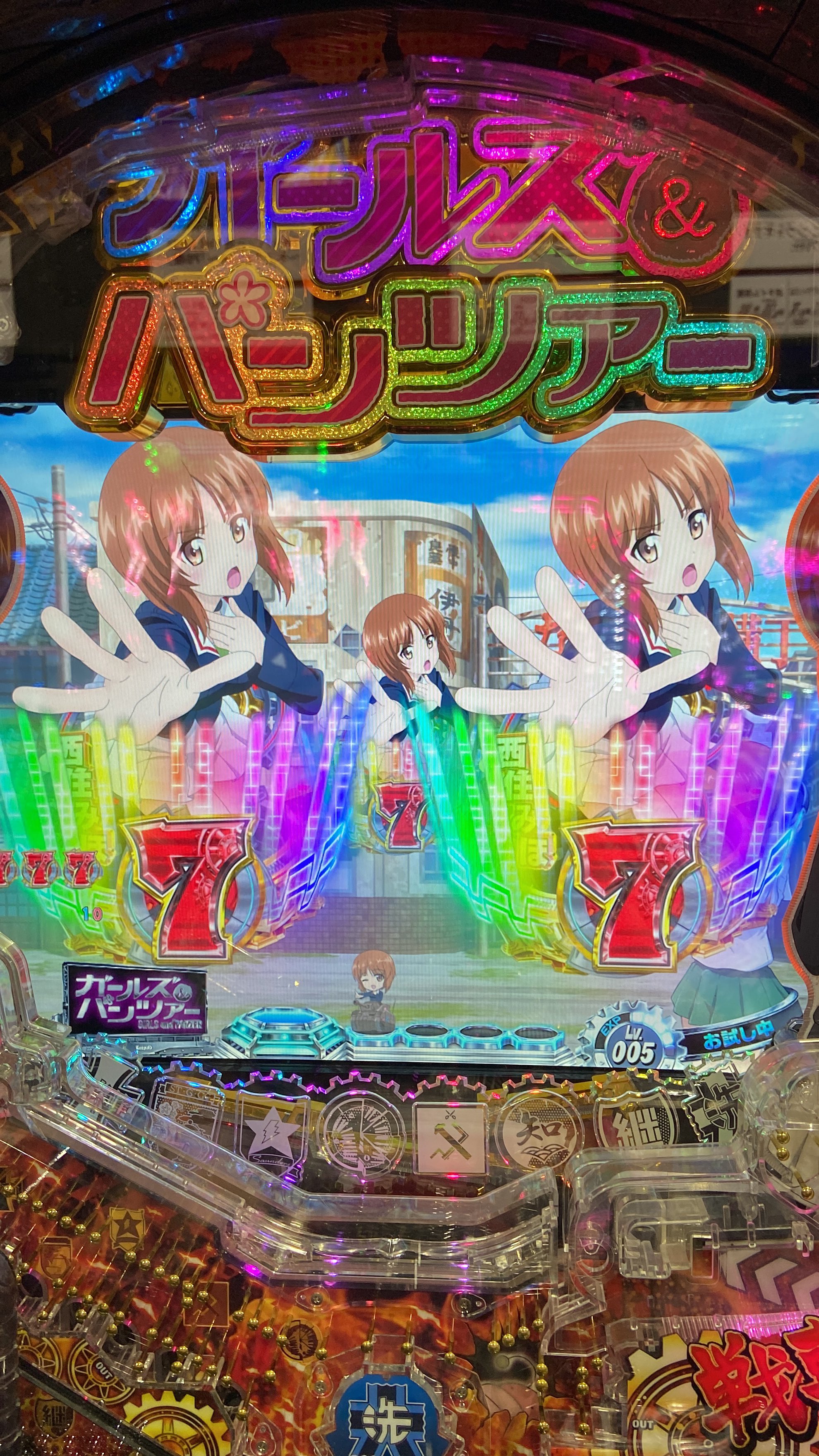 ひふみん – Søg / X