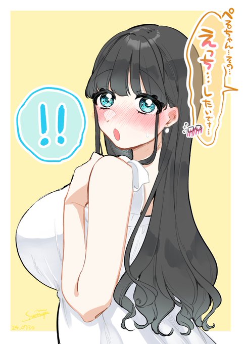 えっちしたいですってモジモジお願いしてもぺるちゃんは優しく「いいよ♡」って言ってくれる…好きだ… 