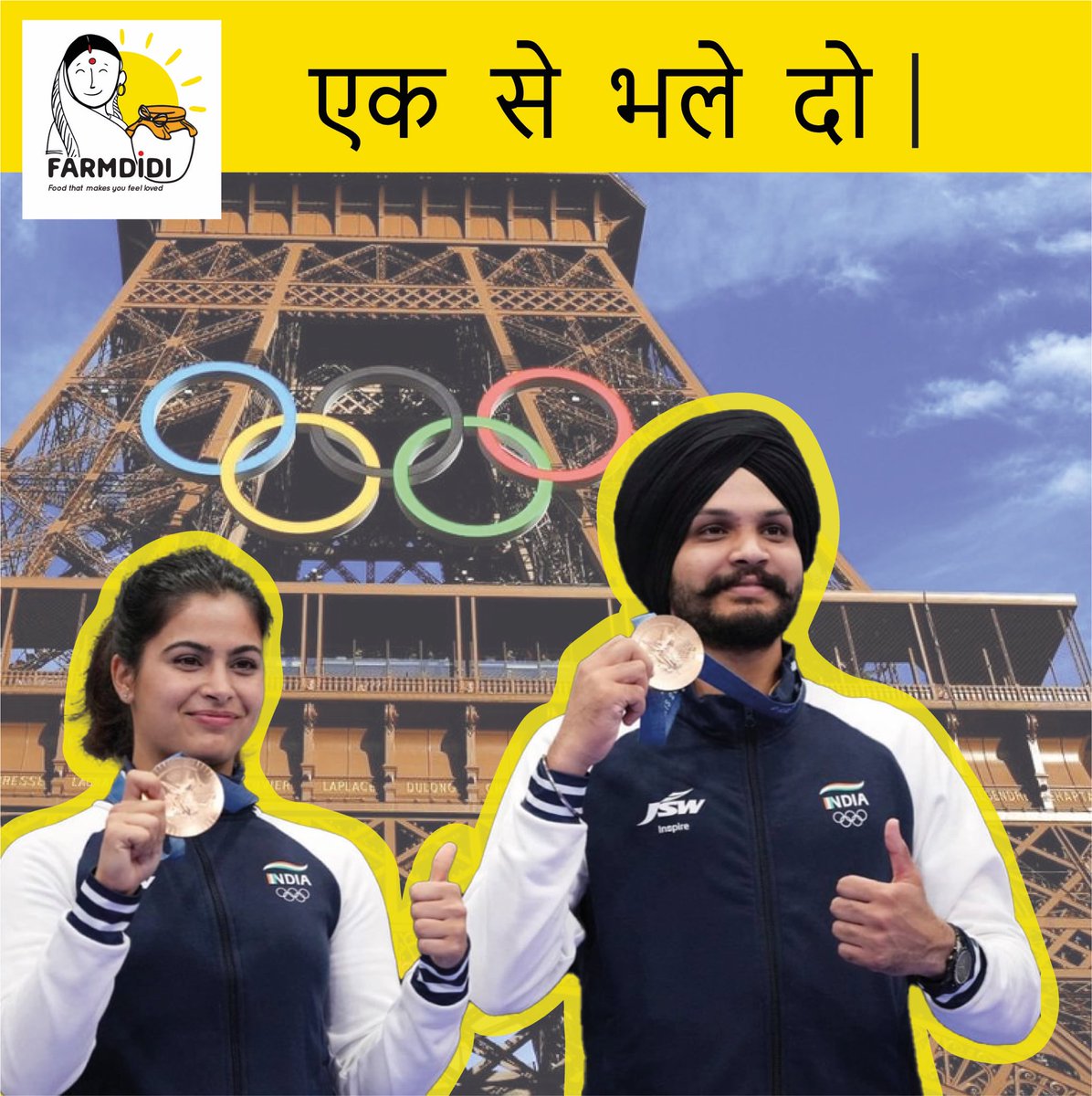 Muhavara of the day 
#Paris2024 #Paris2024Olympic #ManuBhaker #Sarabjot