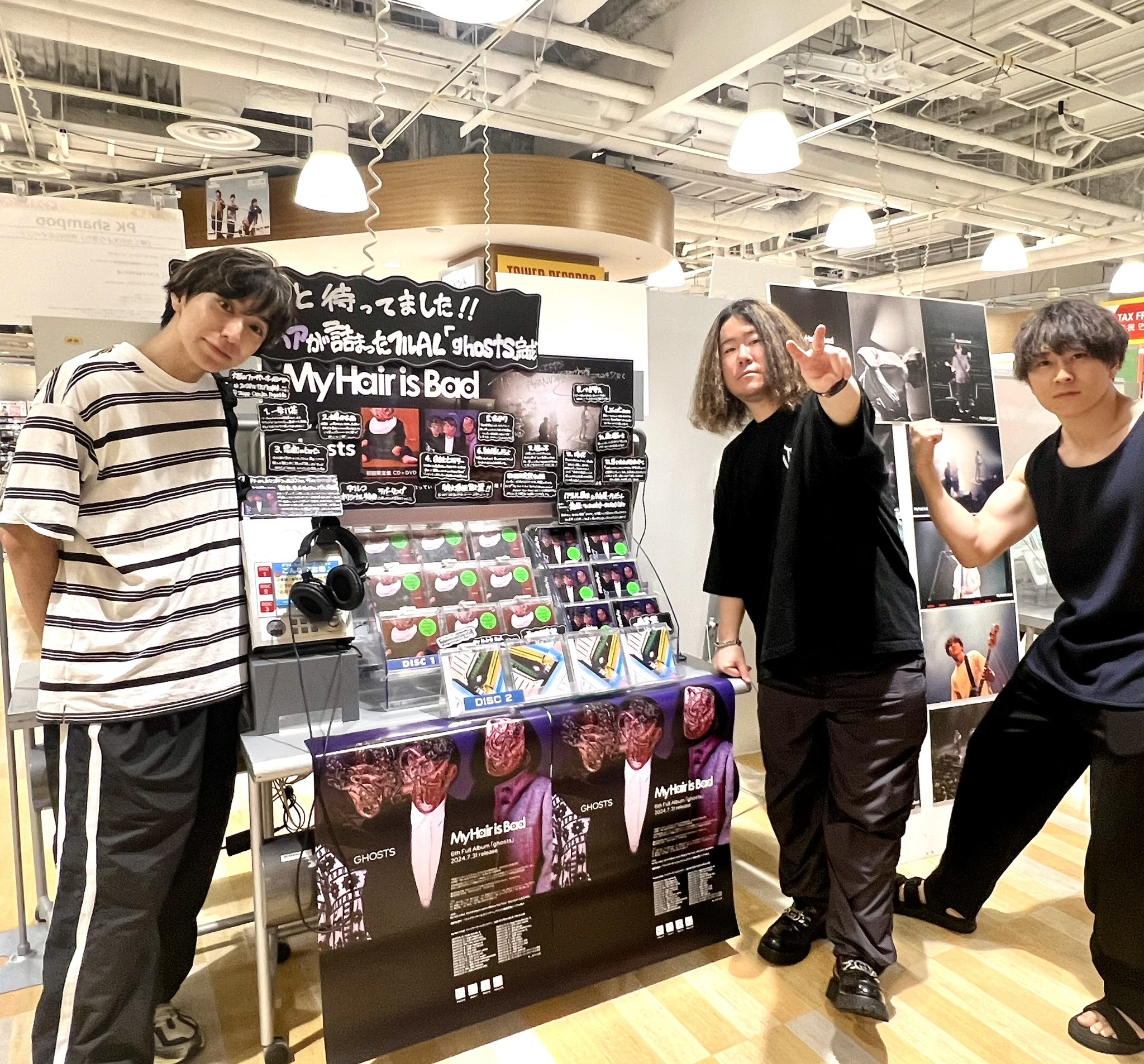 My Hair is Bad タワレコ パネル My Hair is Bad on X: 