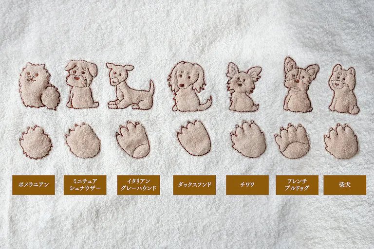 miya_n75's tweet photo. 赤ちゃんとワンちゃんそれぞれの名前も刺繍できて、プレゼントにもピッタリのアイテムです👶🐶

現状、チワワ、トイプードル、柴犬、フレンチブルドッグ、イタリアングレーハウンド、ダックスフンド、ポメラニアン、ミニチュアシュナウザーからお選びいただけます！ https://t.co/TN7Nnj2Nwd