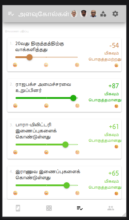 Unsure about whom to vote for in the 2024 Sri Lankan Presidential Election? 🇱🇰

Check out this tool: nuuuwan.github.io/candidates

It’s simple: you select the qualities you find suitable or unsuitable in a candidate, and the tool will rank and score candidates based on your criteria.